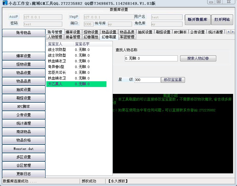 梦幻西游官方正版