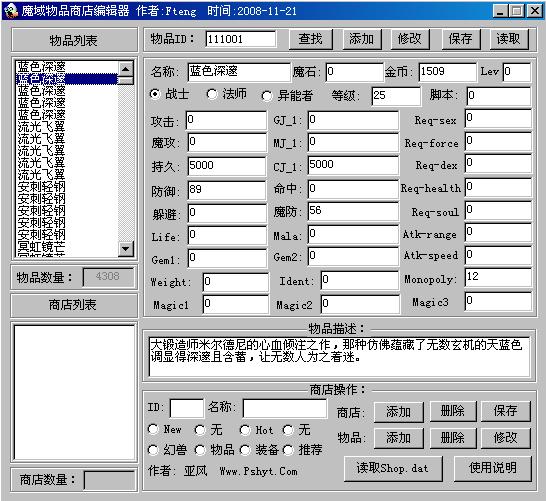 梦幻西游2超变版sf